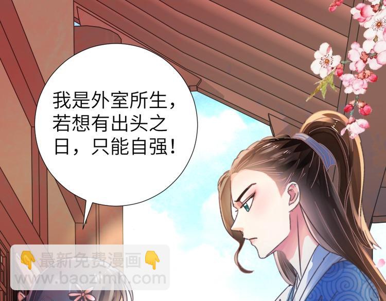 第50话 送别(1/2)-第50话