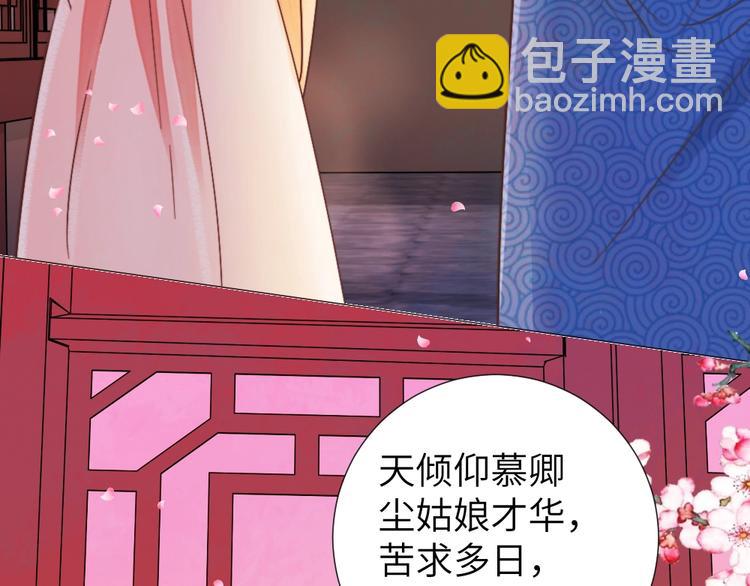 第50话 送别(1/2)-第50话