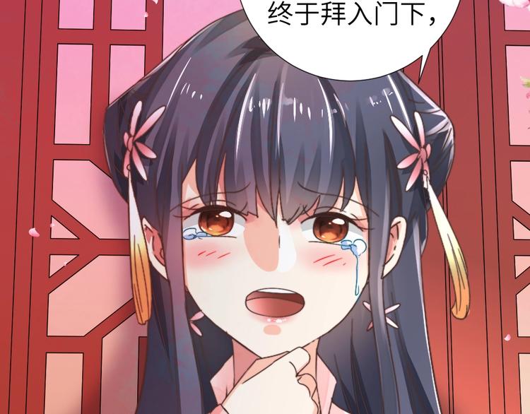 第50话 送别(1/2)-第50话