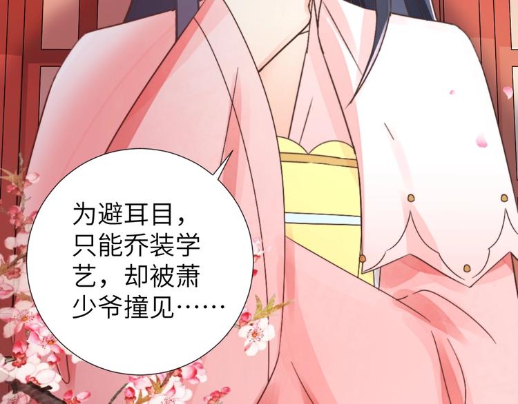 第50话 送别(1/2)-第50话