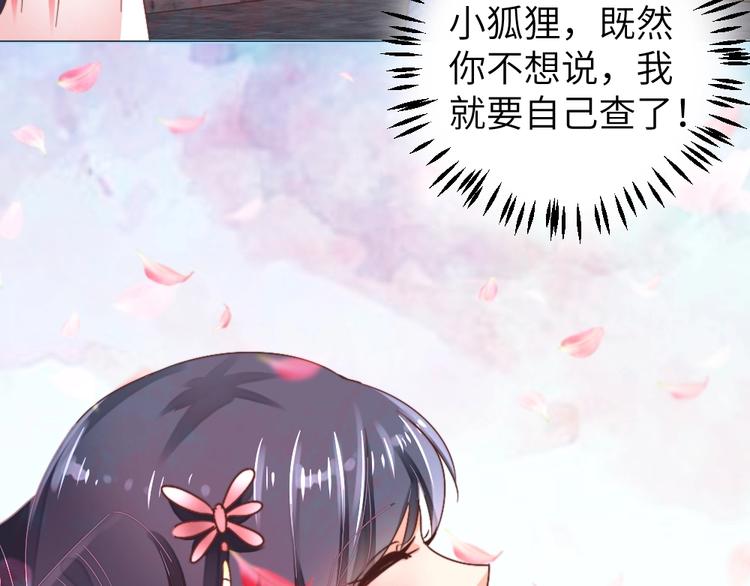 第50话 送别(1/2)-第50话