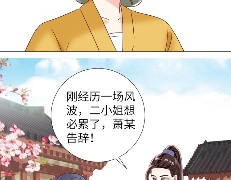 第50话 送别(1/2)-第50话