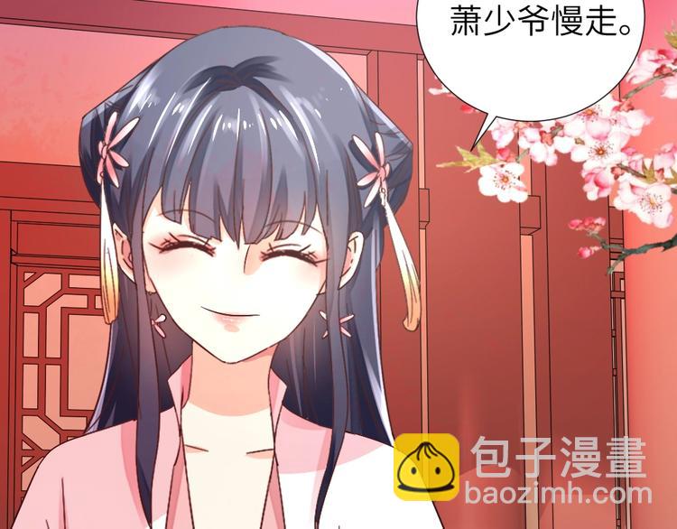 第50话 送别(1/2)-第50话