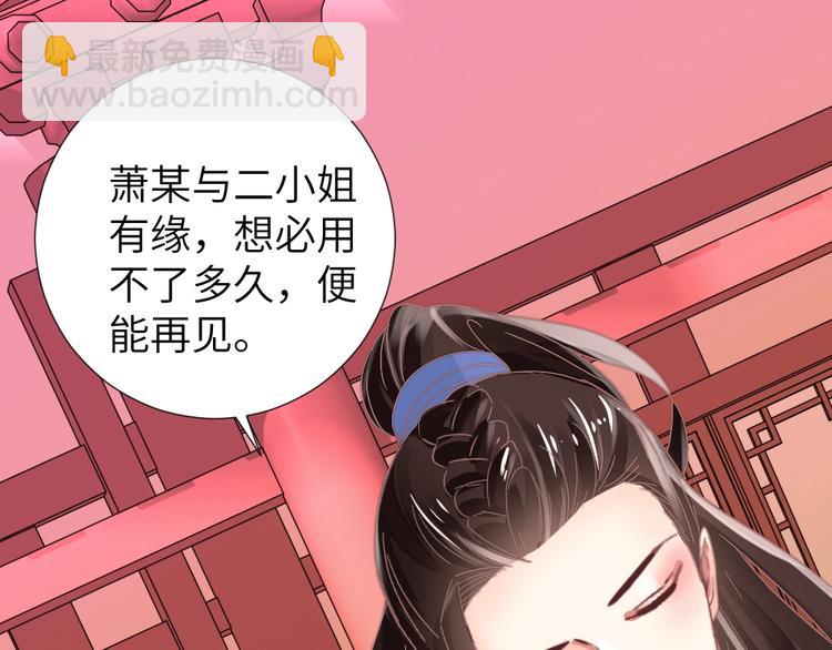 第50话 送别(1/2)-第50话