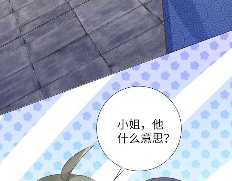 第50话 送别(1/2)-第50话