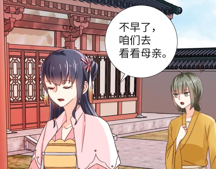 第50话 送别(1/2)-第50话