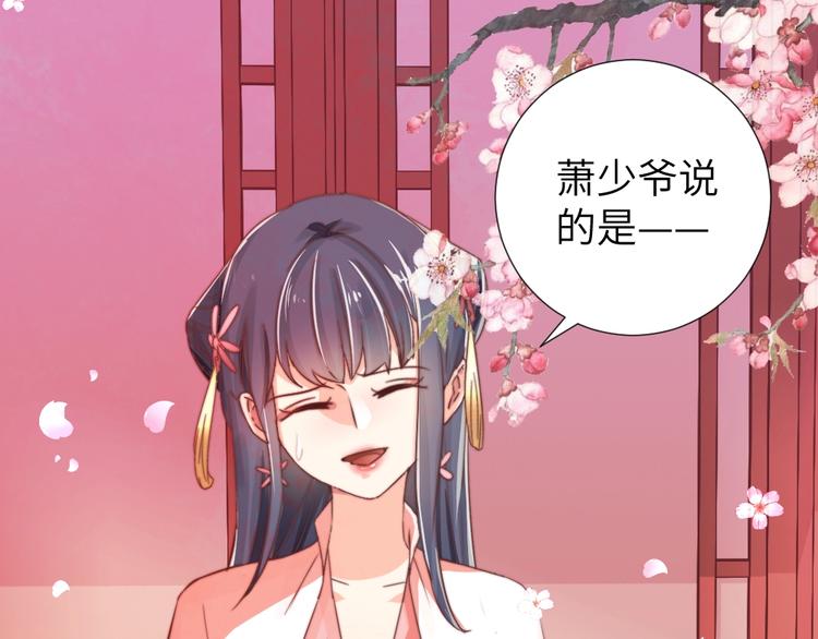 第50话 送别(1/2)-第50话