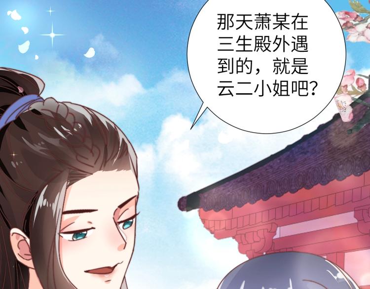 第50话 送别(1/2)-第50话