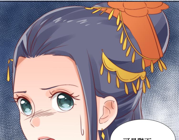 第6话 为君分忧(1/2)-第6话