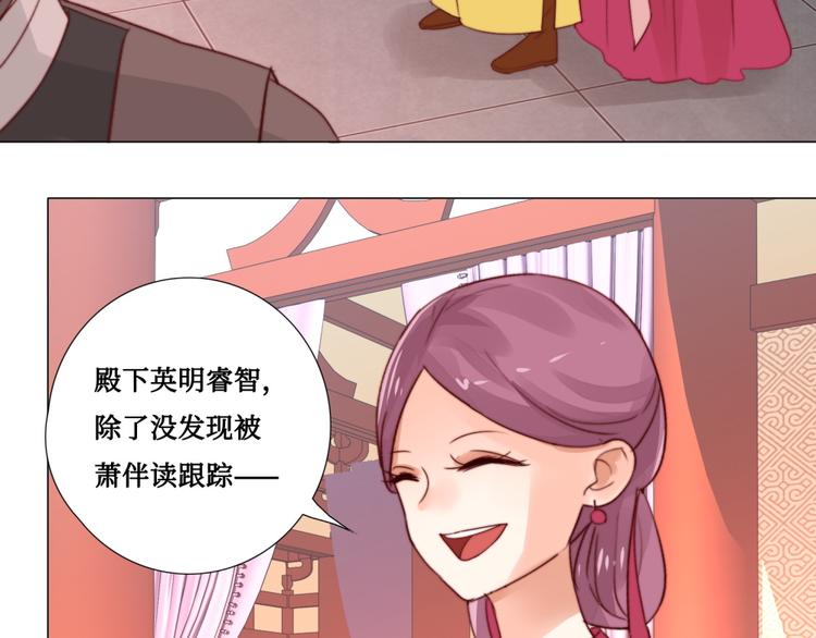 第6话 为君分忧(1/2)-第6话