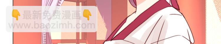 第6话 为君分忧(1/2)-第6话