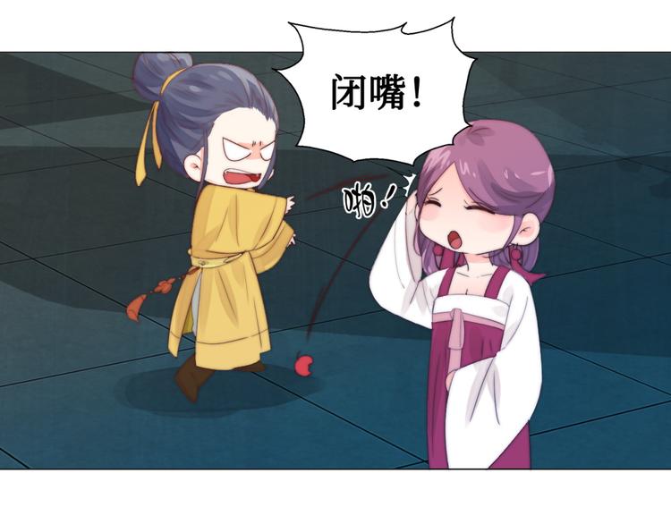 第6话 为君分忧(1/2)-第6话