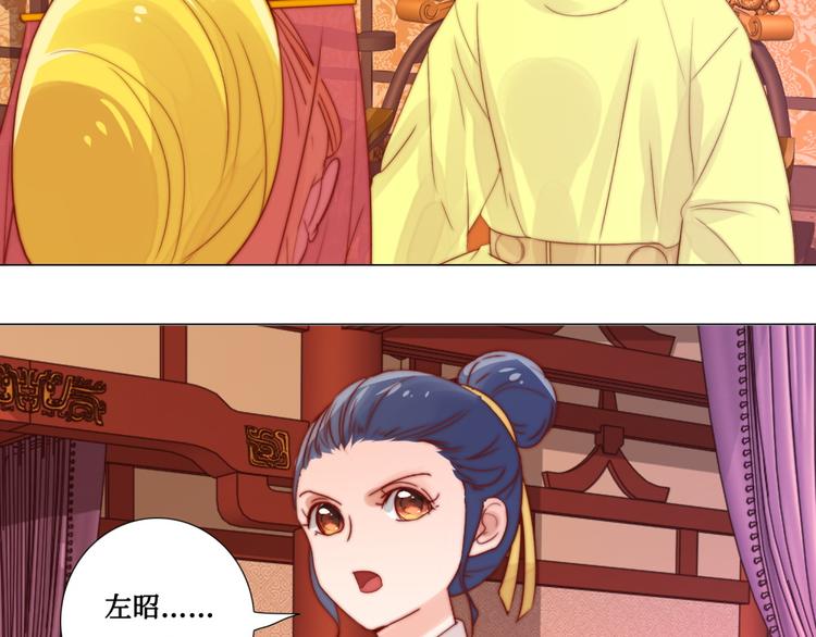 第6话 为君分忧(1/2)-第6话