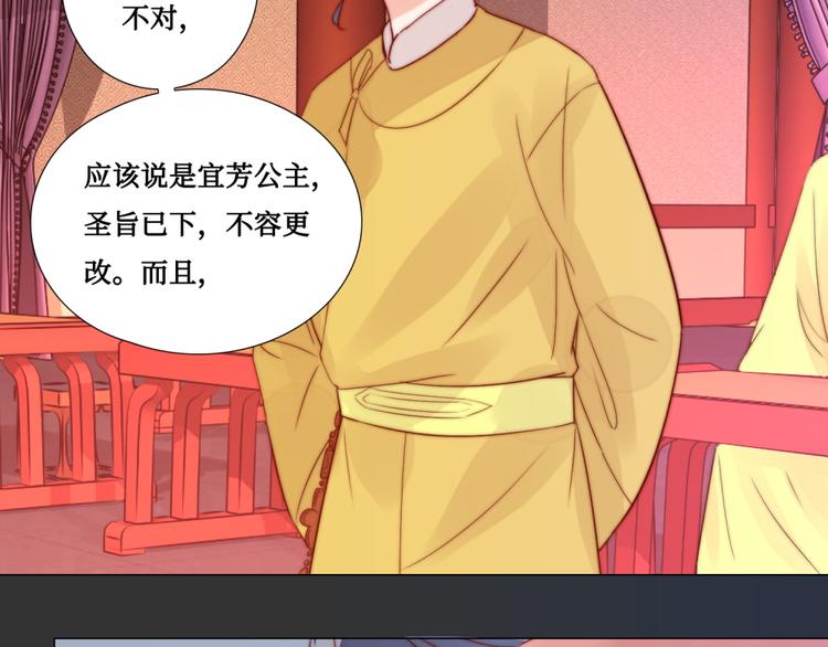 第6话 为君分忧(1/2)-第6话