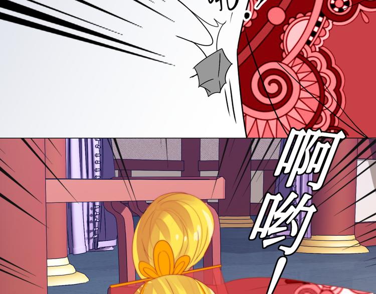 第6话 为君分忧(1/2)-第6话