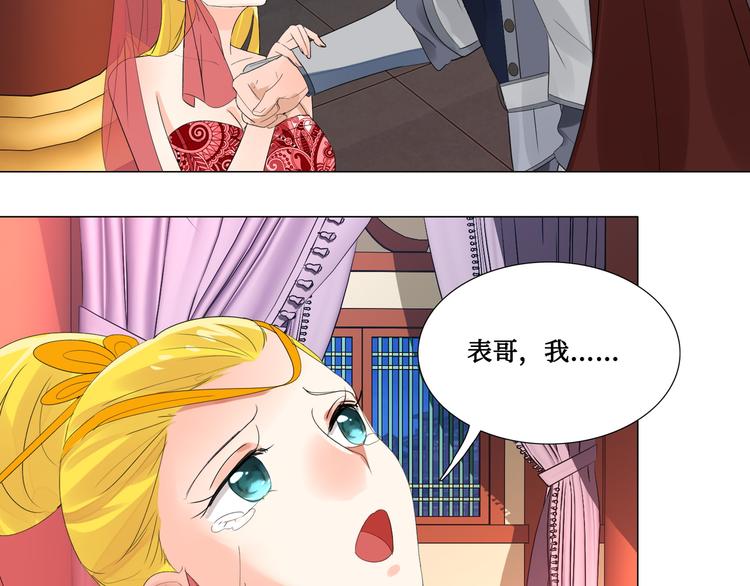 第6话 为君分忧(1/2)-第6话