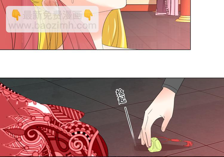 第6话 为君分忧(1/2)-第6话