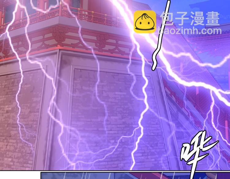 第6话 为君分忧(1/2)-第6话