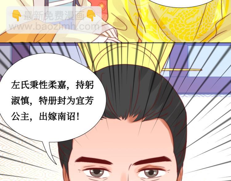 第6话 为君分忧(1/2)-第6话