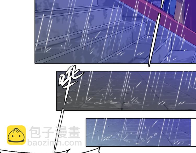 第6话 为君分忧(1/2)-第6话