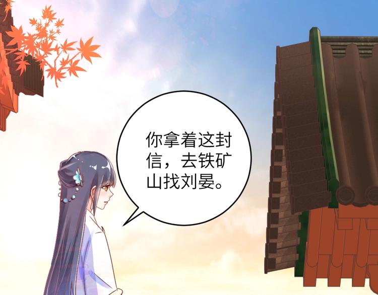 第52话 送别(1/2)-第52话