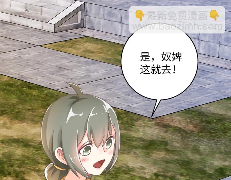 第52话 送别(1/2)-第52话