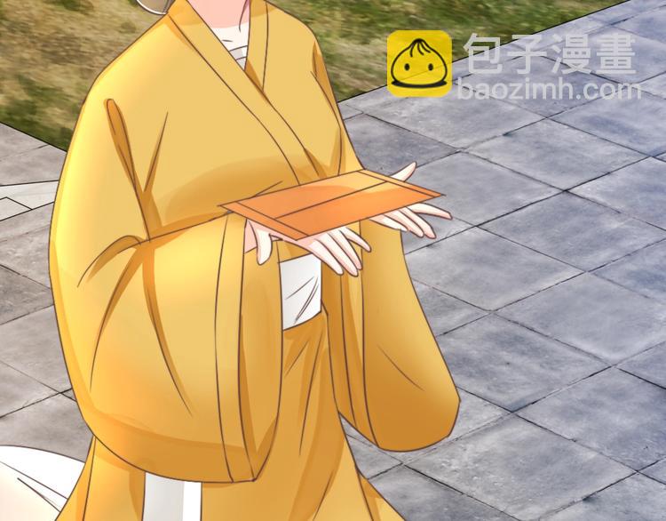 第52话 送别(1/2)-第52话