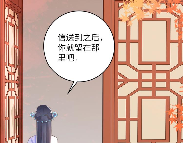 第52话 送别(1/2)-第52话