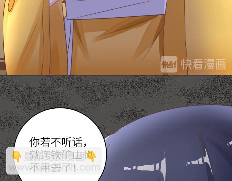 第52话 送别(1/2)-第52话