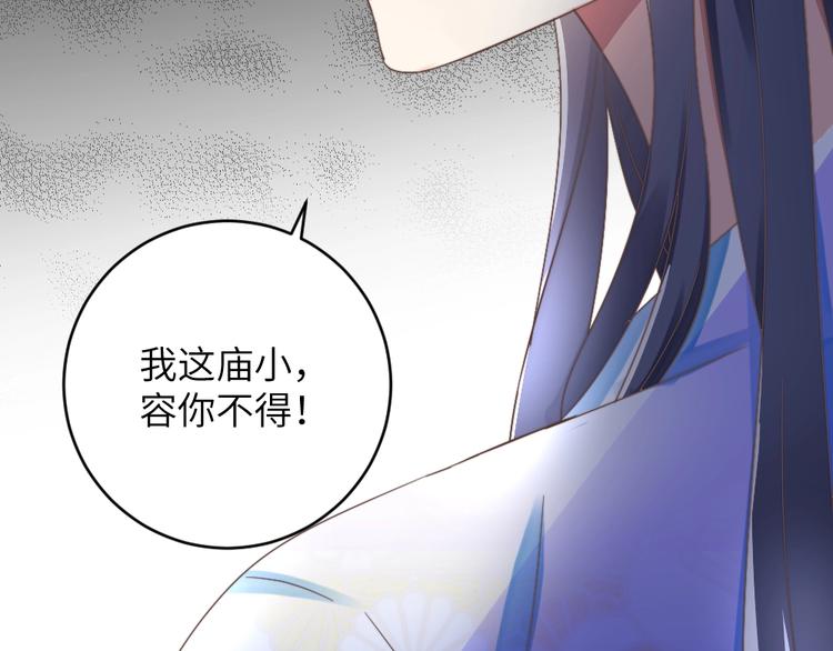 第52话 送别(1/2)-第52话