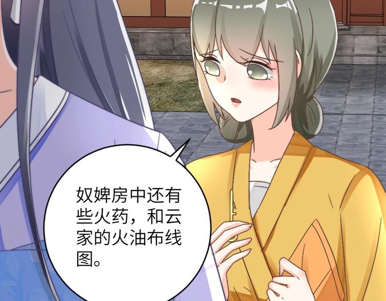 第52话 送别(1/2)-第52话