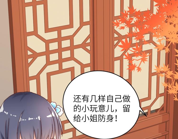 第52话 送别(1/2)-第52话