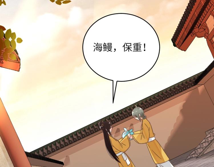 第52话 送别(1/2)-第52话