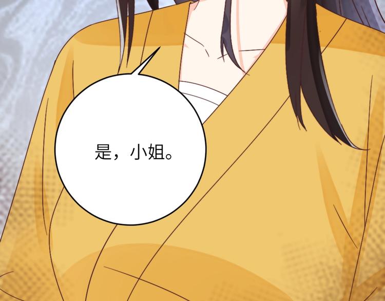 第54话 惩罚(1/2)-第54话