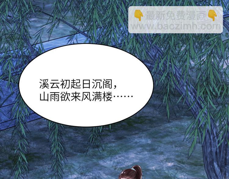 第54话 惩罚(1/2)-第54话