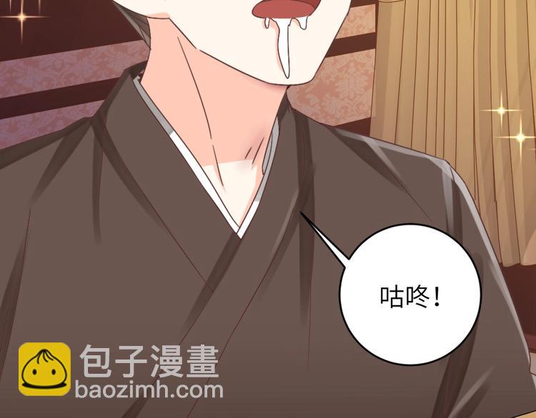 第54话 惩罚(1/2)-第54话