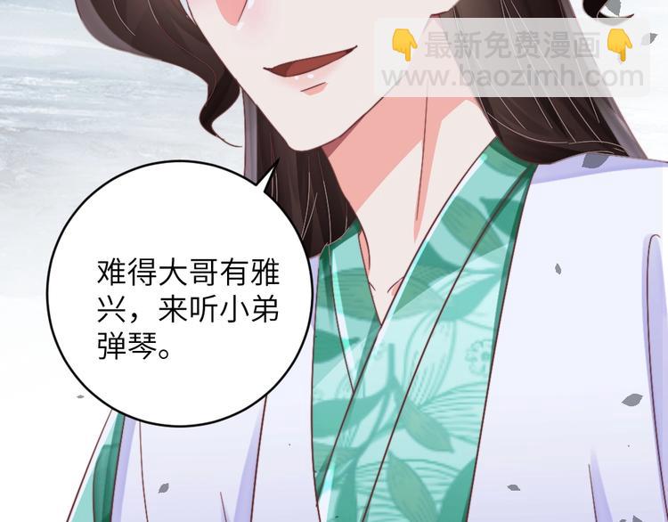 第54话 惩罚(1/2)-第54话