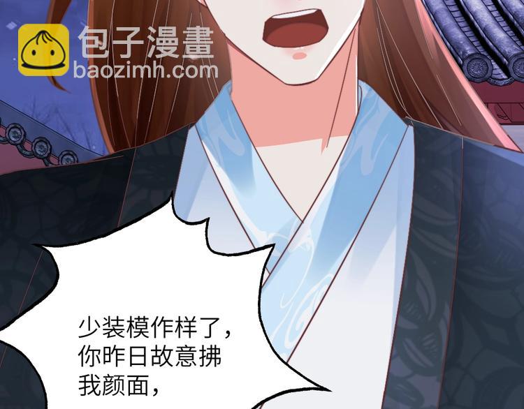 第54话 惩罚(1/2)-第54话