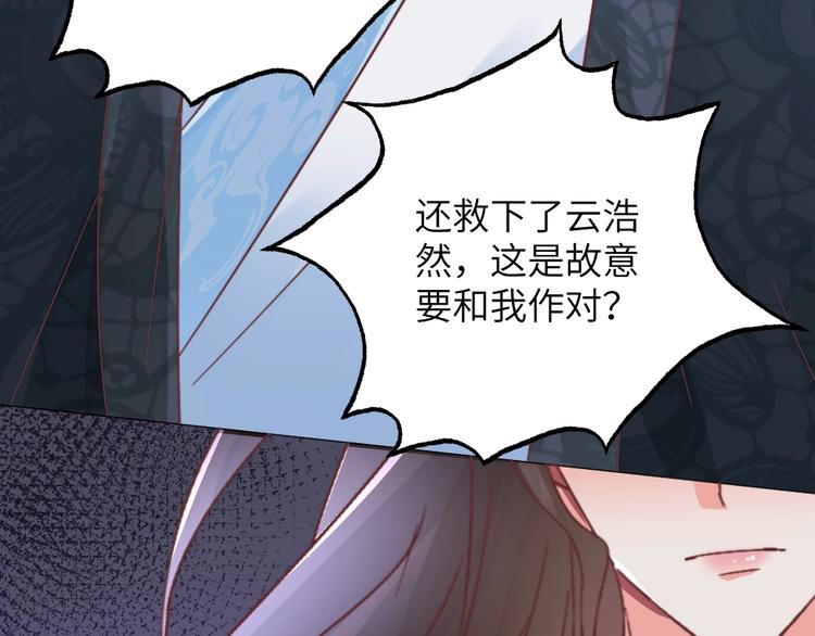 第54话 惩罚(1/2)-第54话