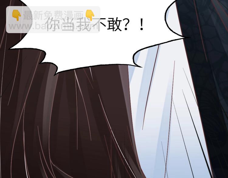 第54话 惩罚(1/2)-第54话