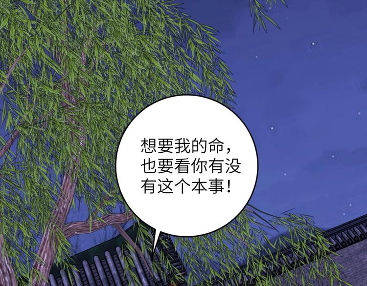 第54话 惩罚(1/2)-第54话