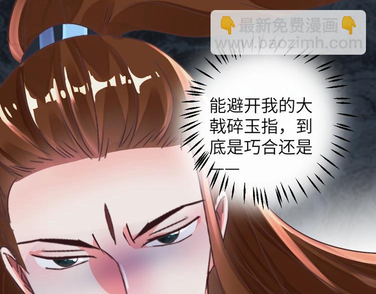 第54话 惩罚(1/2)-第54话