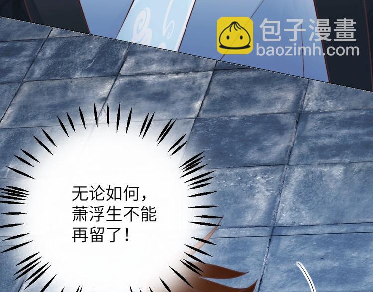 第54话 惩罚(1/2)-第54话