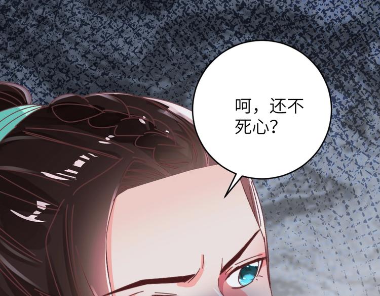 第54话 惩罚(1/2)-第54话