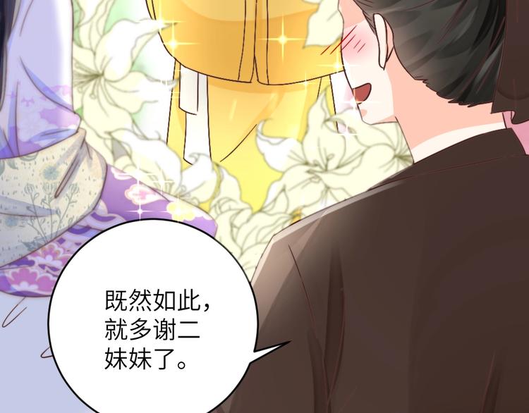 第54话 惩罚(1/2)-第54话