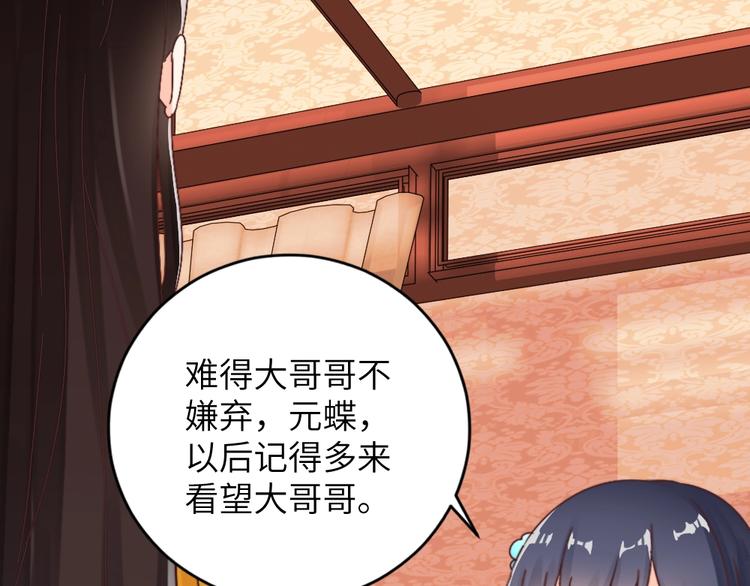 第54话 惩罚(1/2)-第54话