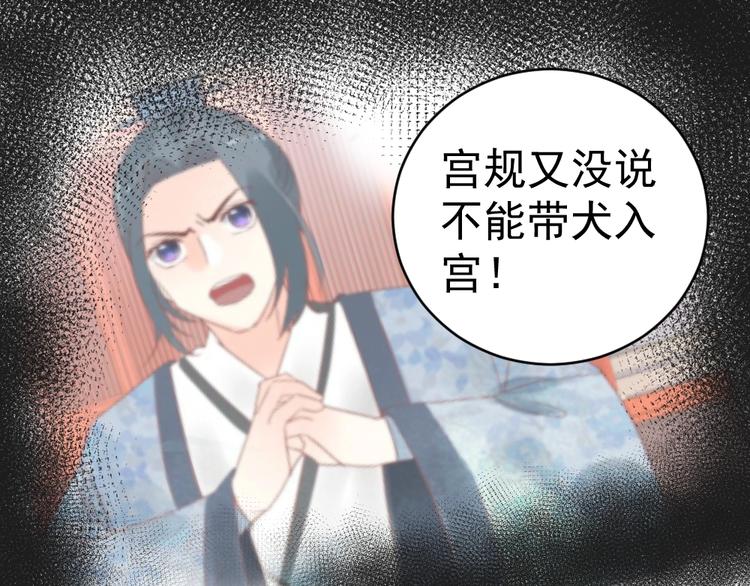 第56话 相认(1/3)-第56话