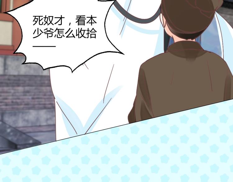 第56话 相认(1/3)-第56话