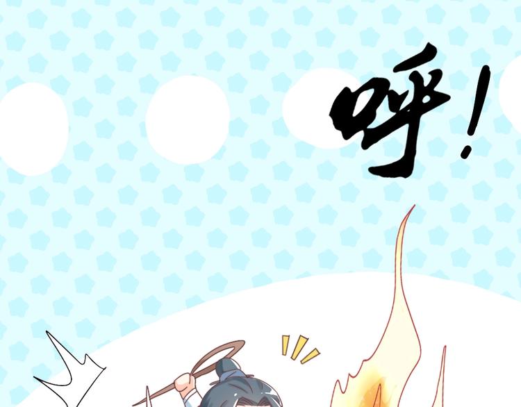 第56话 相认(1/3)-第56话