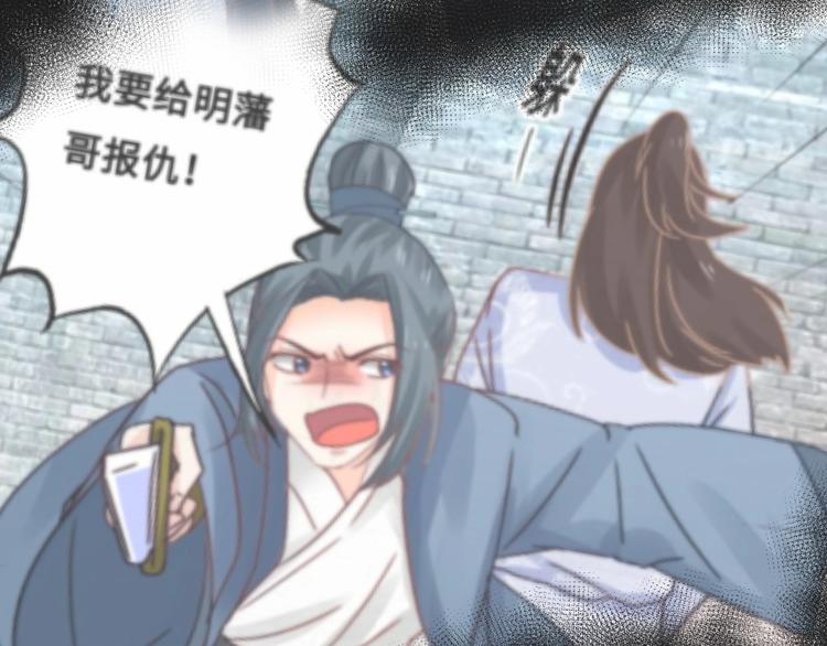 第56话 相认(1/3)-第56话